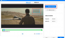 去除视频水印,还原纯净视听体验